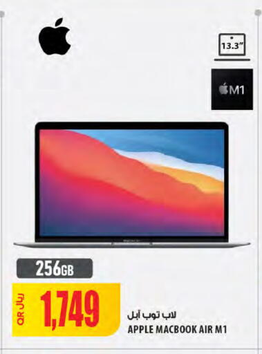 Apple available at Al Meera in Qatar - Al Shamal