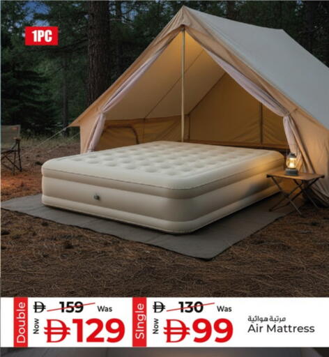 available at كنز هايبرماركت in الإمارات العربية المتحدة , الامارات - الشارقة / عجمان