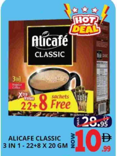 available at اكسبرس المدينة هايبرماركت in الإمارات العربية المتحدة , الامارات - أبو ظبي