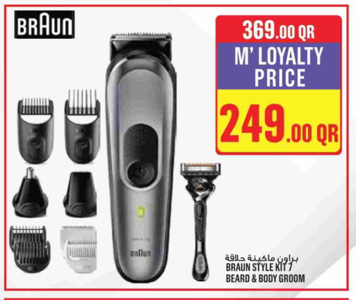 available at Monoprix in Qatar - Al Shamal