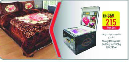 available at السفير ماركت in الإمارات العربية المتحدة , الامارات - الشارقة / عجمان