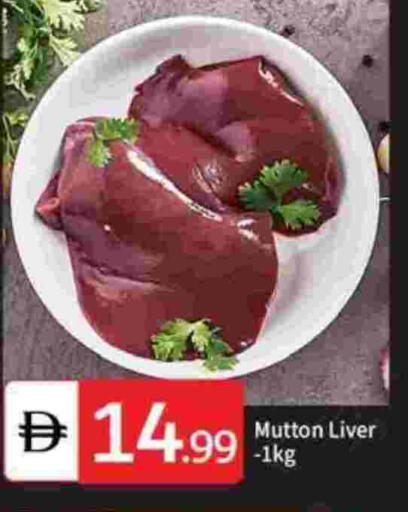 Mutton / Lamb available at TALAL MARKET in UAE - Abu Dhabi