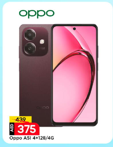 أوبو available at مارك & سيف in الإمارات العربية المتحدة , الامارات - دبي