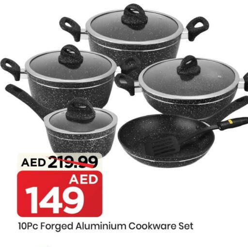 available at مارك & سيف in الإمارات العربية المتحدة , الامارات - الشارقة / عجمان