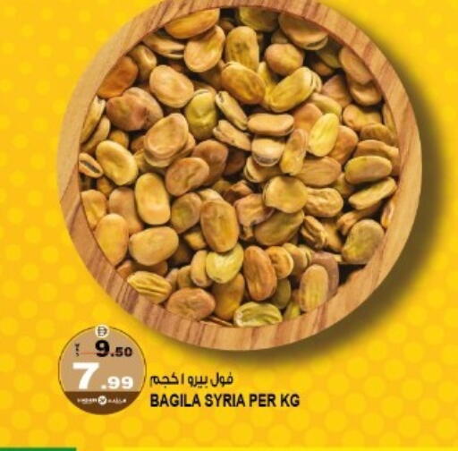 available at هاشم هايبرماركت in الإمارات العربية المتحدة , الامارات - الشارقة / عجمان