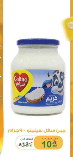 available at أسواق الرشيد in مملكة العربية السعودية, السعودية, سعودية - الرياض