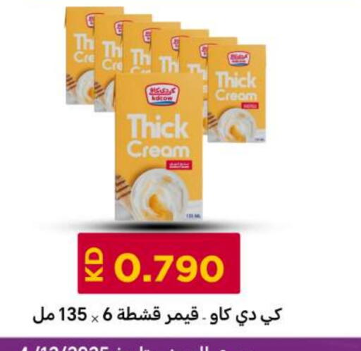 available at شركة سوق ميم المركزي  in الكويت - محافظة الجهراء