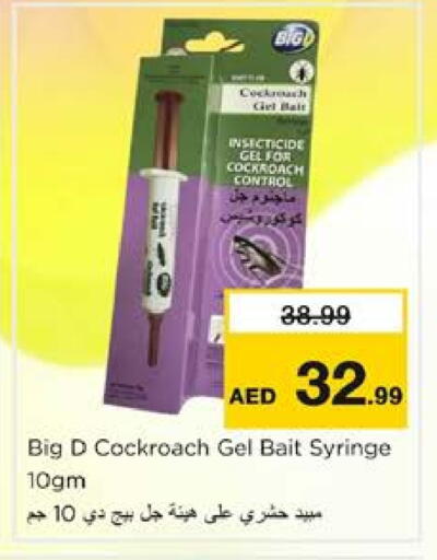 available at نستو هايبرماركت in الإمارات العربية المتحدة , الامارات - الشارقة / عجمان