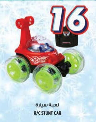 available at هاشم هايبرماركت in الإمارات العربية المتحدة , الامارات - الشارقة / عجمان