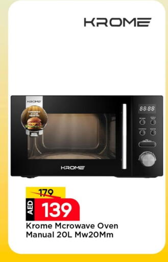 available at مارك & سيف in الإمارات العربية المتحدة , الامارات - الشارقة / عجمان