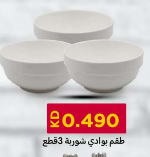 available at شركة سوق ميم المركزي  in الكويت - محافظة الجهراء