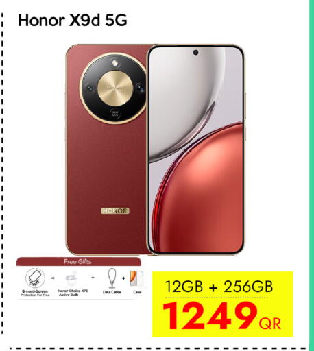 available at سيل بلاينت للهواتف in قطر - الضعاين