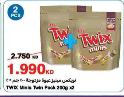 available at هايبرماكس in الكويت - مدينة الكويت