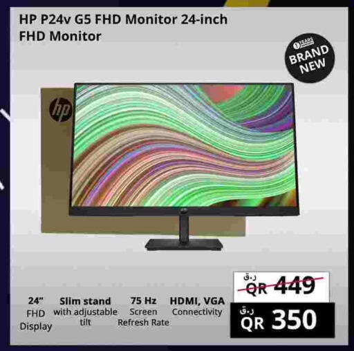HP available at Prestige Computers in Qatar - Al Daayen