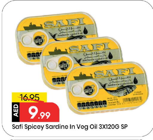 available at مارك & سيف in الإمارات العربية المتحدة , الامارات - الشارقة / عجمان