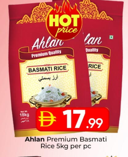 أرز بسمتي / برياني available at مبارك هايبرماركت الشارقة in الإمارات العربية المتحدة , الامارات - الشارقة / عجمان