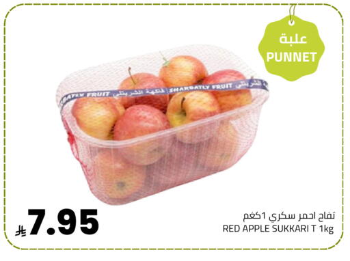 Apples available at Astra Markets in KSA, Saudi Arabia, Saudi - Tabuk