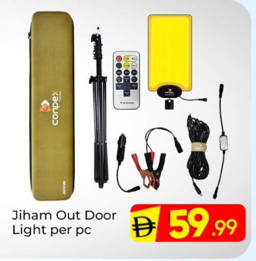 available at مبارك هايبرماركت الشارقة in الإمارات العربية المتحدة , الامارات - الشارقة / عجمان