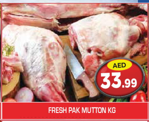 Mutton / Lamb available at Baniyas Spike  in UAE - Ras al Khaimah