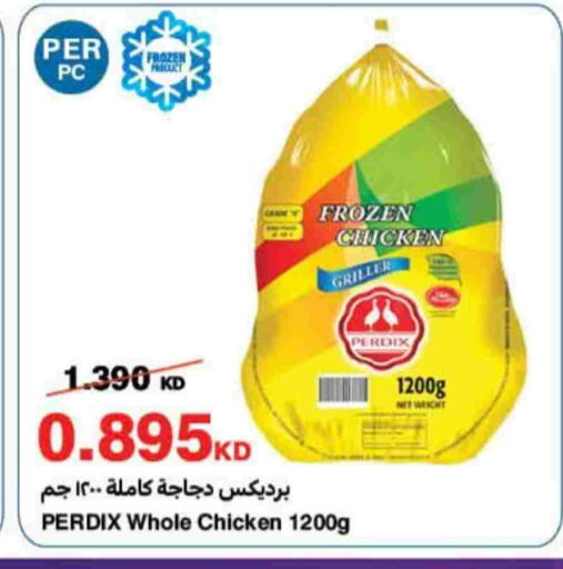 available at HyperMax in Kuwait - Ahmadi Governorate