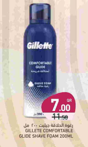 GILLETTE available at Aswaq Ramez in Qatar - Umm Salal