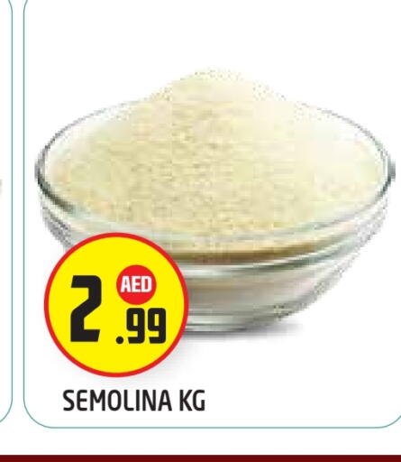 السميد available at سنابل بني ياس in الإمارات العربية المتحدة , الامارات - أبو ظبي