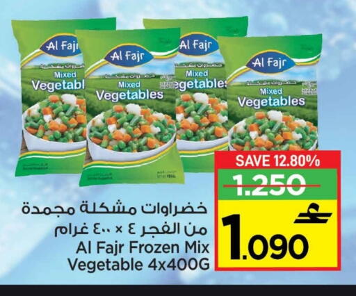 available at MARK & SAVE in Oman - Muscat