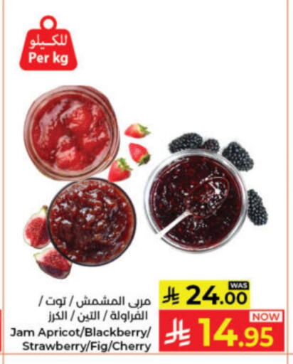 Jam available at Kabayan Hypermarket in KSA, Saudi Arabia, Saudi - Jeddah