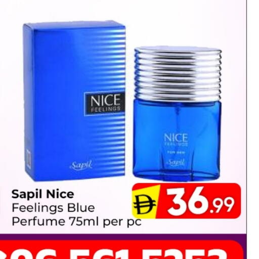 سابيل available at مبارك هايبرماركت الشارقة in الإمارات العربية المتحدة , الامارات - الشارقة / عجمان