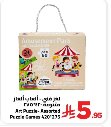 available at Wahj Mart in KSA, Saudi Arabia, Saudi - Jeddah