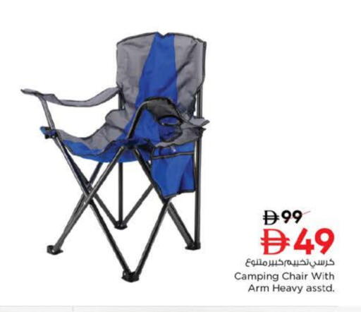 available at Nesto Hypermarket in UAE - Dubai