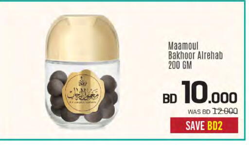 available at شــرف  د ج in البحرين