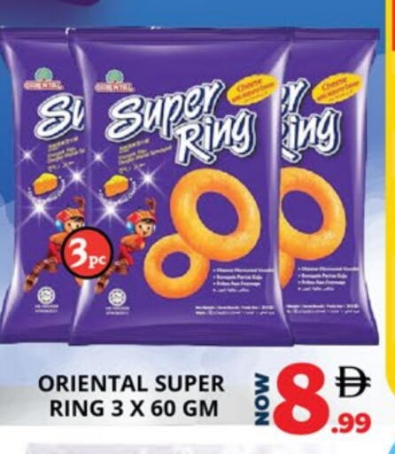 available at اكسبرس المدينة هايبرماركت in الإمارات العربية المتحدة , الامارات - أبو ظبي