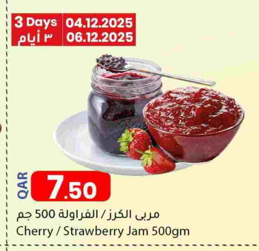 Jam available at Dana Market in Qatar - Doha