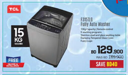 تي سي إل غسالة الملابس available at شــرف  د ج in البحرين