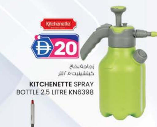 available at K M Trading  in UAE - Fujairah