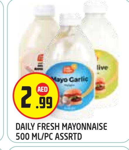 مايونيز available at سنابل بني ياس in الإمارات العربية المتحدة , الامارات - أبو ظبي