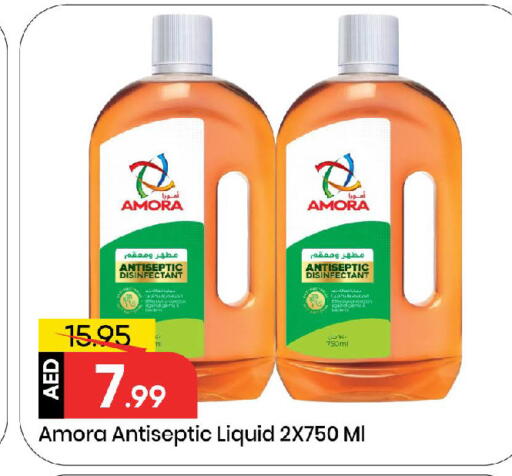 مطهر available at مارك & سيف in الإمارات العربية المتحدة , الامارات - الشارقة / عجمان