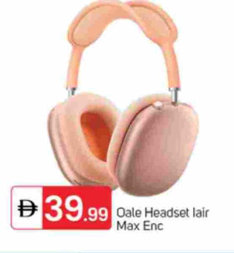 سماعات أذن available at سوق طلال in الإمارات العربية المتحدة , الامارات - دبي