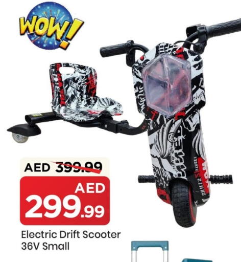 available at مارك & سيف in الإمارات العربية المتحدة , الامارات - الشارقة / عجمان