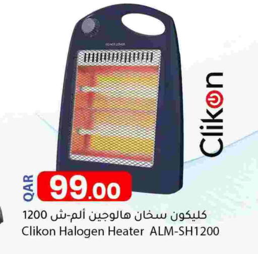 كليكون دفاية available at دانا ماركت in قطر - أم صلال