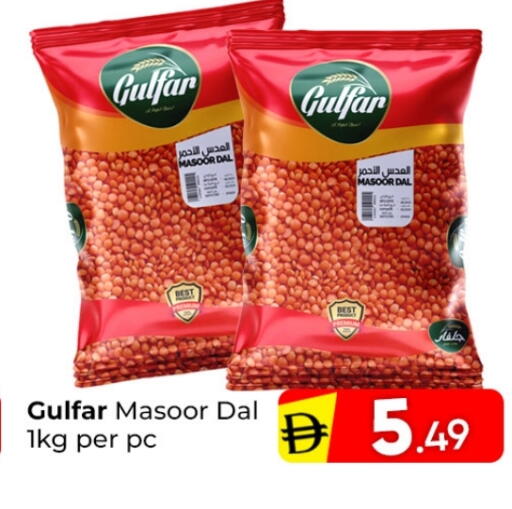 available at مبارك هايبرماركت الشارقة in الإمارات العربية المتحدة , الامارات - الشارقة / عجمان