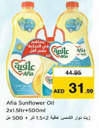 available at Nesto Hypermarket in UAE - Sharjah / Ajman