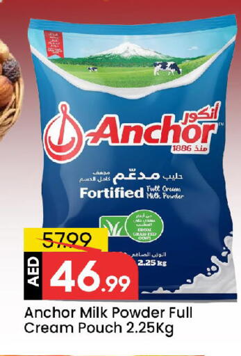 أنكور حليب مجفف available at مارك & سيف in الإمارات العربية المتحدة , الامارات - الشارقة / عجمان