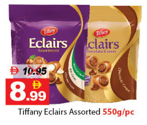 تيفاني available at ديزرت فريش ماركت in الإمارات العربية المتحدة , الامارات - أبو ظبي