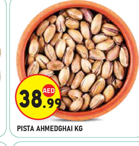 available at Baniyas Spike  in UAE - Al Ain