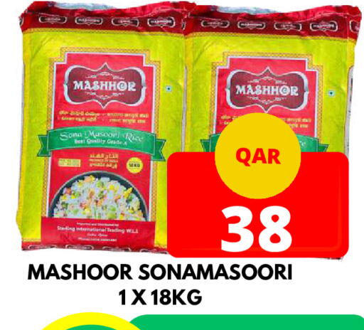 Masoori Rice available at Dubai Shopping Center in Qatar - Doha