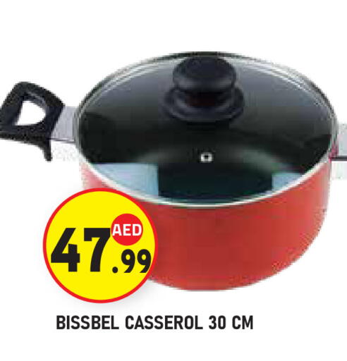 available at سنابل بني ياس in الإمارات العربية المتحدة , الامارات - ٱلْعَيْن‎