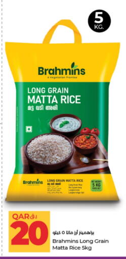 Matta Rice available at LuLu Hypermarket in Qatar - Al Shamal