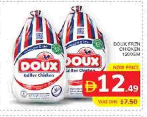 available at الامارات السبع سوبر ماركت in الإمارات العربية المتحدة , الامارات - أبو ظبي